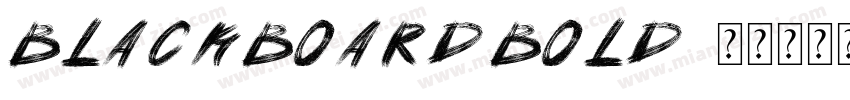 blackboard bold字体转换